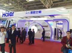 海爾智能空調制冷展將全智能拓展到環保領域