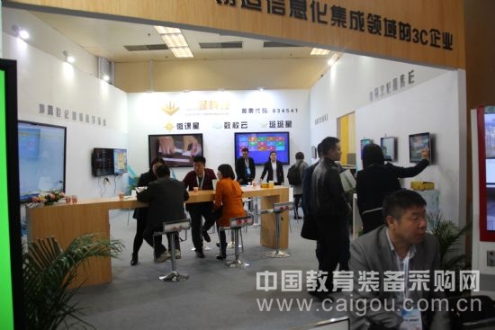 信息化集大成者坤騰世紀亮相北京展 信息化集大成者坤騰世紀亮相北京展(圖2)