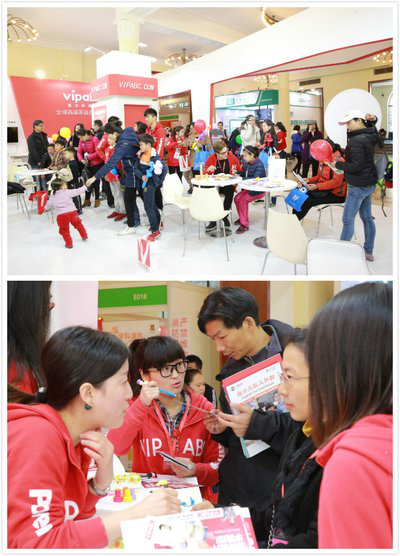 受矚目vipabc青少年英語參加首屆上海親培展(圖1) 受矚目vipabc青少年英語參加首屆上海親培展(圖1)