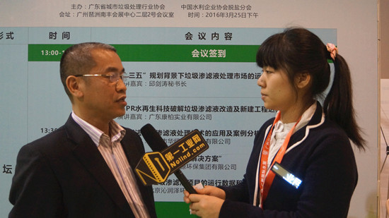 第五屆廣州國際水展 污水處理好，環保立功勞(圖2)