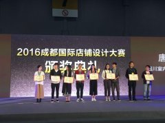 2016成都國際廣告、印刷包裝及LED照明展覽會