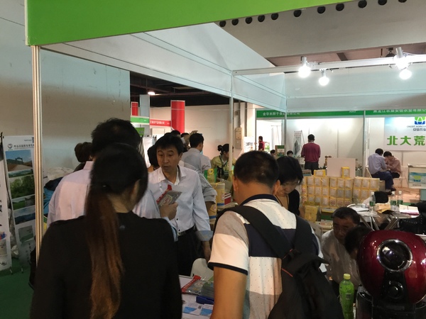 逆向采購會助力上海優質大米雜糧展(圖1)