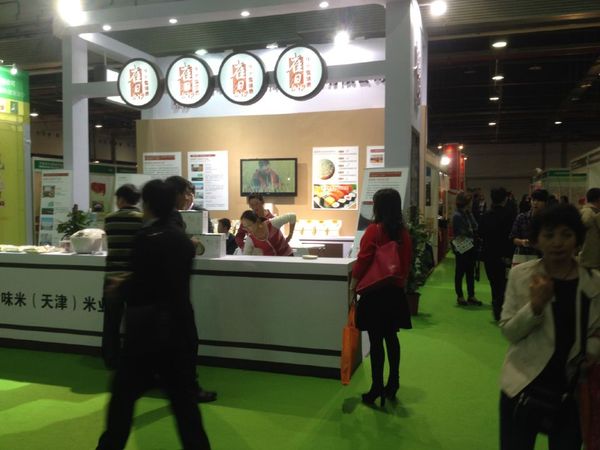 逆向采購會助力上海優質大米雜糧展(圖5)