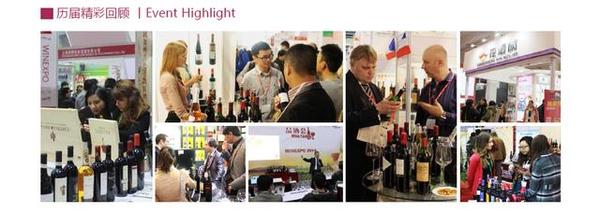 蓄勢待發 2016第十六屆葡萄酒及烈酒展(圖1)