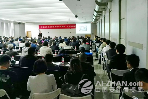 西安安博會現場亮點不少 圓滿落幕相約2017(圖5) 西安安博會現場亮點不少 圓滿落幕相約2017(圖5)