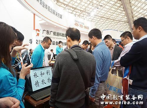 廣視通產品驚艷亮相第十五屆廣東教育裝備展會(圖7) 廣視通產品驚艷亮相第十五屆廣東教育裝備展會(圖7)
