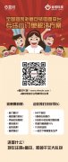 2016中國包裝容器展 e盒印有哪些大動作？
