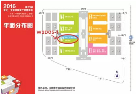 本屆北京—京正孕嬰童展，有2000余家企業參展，5000余個參展品牌，約150000位參觀觀眾，涵蓋了全球范圍的孕嬰童全系列產品和最新技術，是行業內極具權威性的展覽平臺。THULE拓樂童車展位W2D05-1，歡迎您的蒞臨，現場體驗親子運動的魅力。