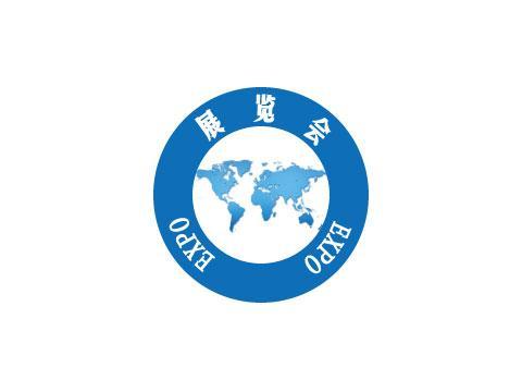 2016(北京)國際大數據工業展覽會暨頂峰論壇(圖1)