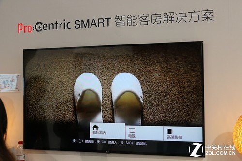 InfoComm2016:LG攜OLED解決方案出展(圖8) LG展出的智能客房解決方案