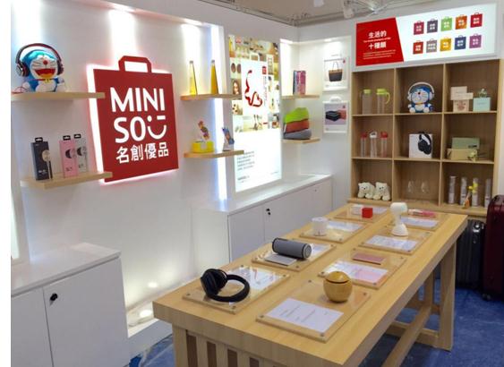 名創優品受邀參展香港電子展為工業化時代帶來人文創意關懷