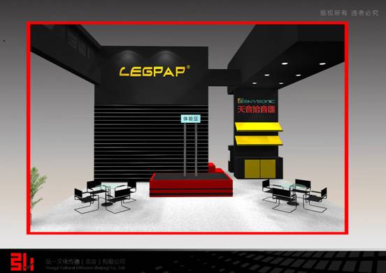 LEGPAP萊柏吉他邀您共享樂器盛宴 展會來襲！(圖1)