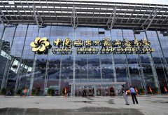 出口展區展位費降達18% 第119屆廣交會今開幕