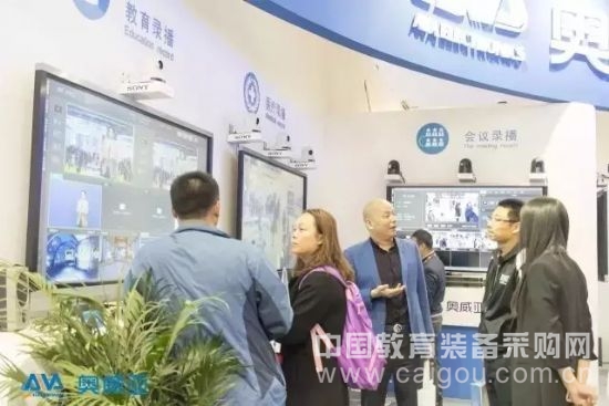 奧威亞展臺精彩回顧InfoComm2016！(圖2)