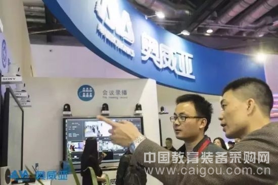 奧威亞展臺精彩回顧InfoComm2016！(圖8)