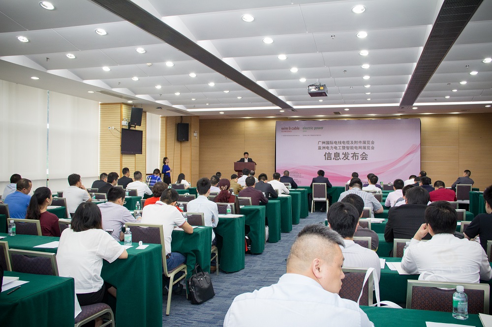 WCAF亞洲線纜、EPAF亞洲環保高峰論壇揭幕(圖2)