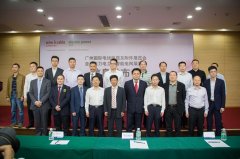 WCAF亞洲線纜、EPAF亞洲環保高峰論壇揭幕
