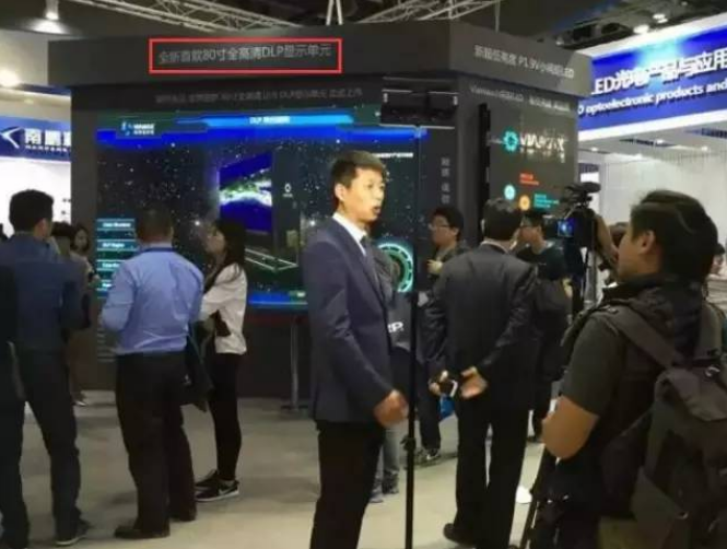 IFC展會DLP及OLED表現亮眼 LED感到威脅了嗎(圖3)