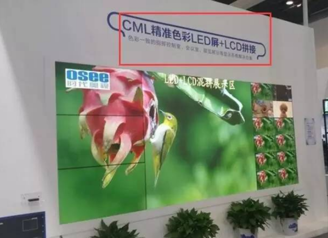 IFC展會DLP及OLED表現亮眼 LED感到威脅了嗎(圖4)