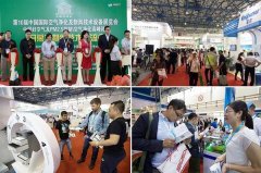 新風空氣凈化展5月在滬全新啟航 CAPE凈博會
