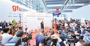 柏林電子消費展首次深圳開展