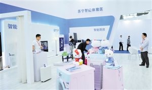 柏林電子消費展首次深圳開展