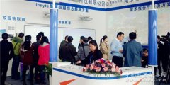 印天科技亮相國際教育裝備暨科教技術展覽會