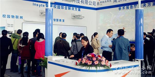 印天科技亮相國際教育裝備暨科教技術展覽會(圖1) 印天科技亮相國際教育裝備暨科教技術展覽會(圖1)