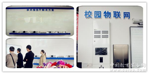印天科技亮相國際教育裝備暨科教技術展覽會(圖2) 印天科技亮相國際教育裝備暨科教技術展覽會(圖2)