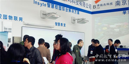 印天科技亮相國際教育裝備暨科教技術展覽會(圖3) 印天科技亮相國際教育裝備暨科教技術展覽會(圖3)