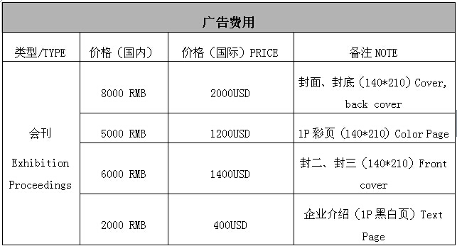 2016全國孕嬰童用品招商加盟展覽會(圖4) 2016全國孕嬰童用品招商加盟展覽會(圖4)