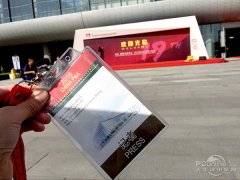 富士展館好多美美的 P&amp;E展會首日直擊！