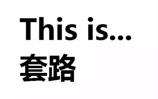 2016北京車展的正確觀展姿勢攻略(圖19) 2016北京車展的正確觀展姿勢攻略(圖19)