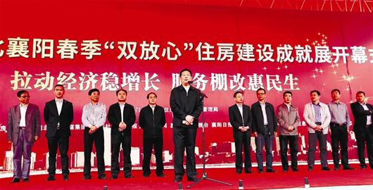 17屆“雙放心”住房建設成就展 7萬人逛展會(圖1) 17屆“雙放心”住房建設成就展 7萬人逛展會(圖1)