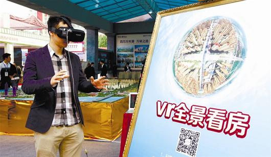 17屆“雙放心”住房建設成就展 7萬人逛展會(圖3) 17屆“雙放心”住房建設成就展 7萬人逛展會(圖3)