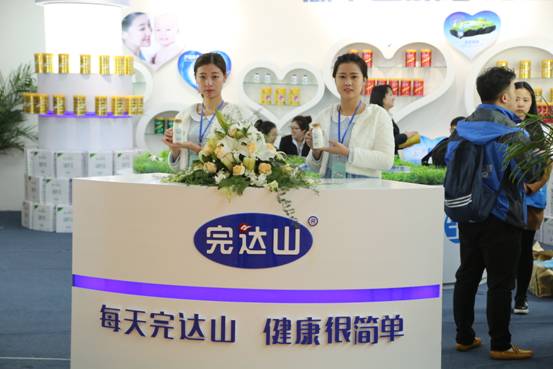 2016中國國際奶業展覽會完達山新品驚艷亮相(圖1)