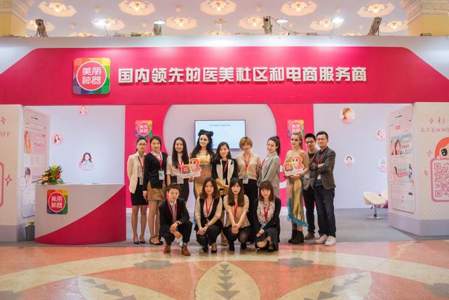 引領跨境醫療黃金時代 中國國際醫療旅游展(圖1) 中國國際醫療旅游展引領跨境醫療黃金時代