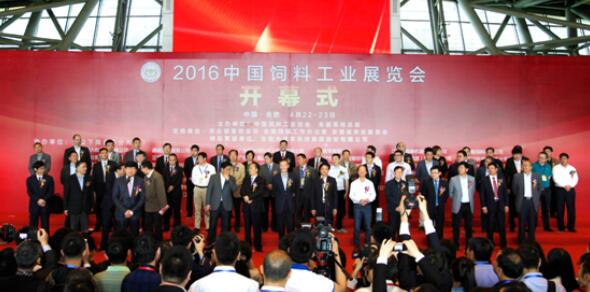 2016中國飼料工業展 牧羊攜多款智能化亮相(圖4)
