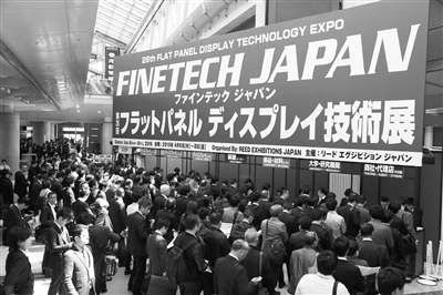 第26屆FINETECH JAPAN展會 OLED惹火(圖1)