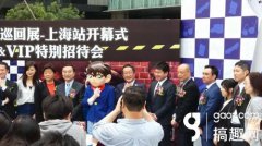 柯南20周年紀念展開幕  展開華麗解謎冒險