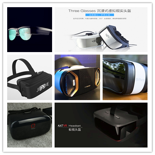 展商陣容一覽:業界巨頭齊聚 eSmart全明星(圖4) P4