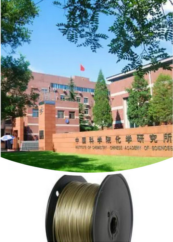 鑫達集團攜創新產品強勢登陸雅式國際橡塑展(圖1) 鑫達集團攜創新產品強勢登陸雅式國際橡塑展(圖1)