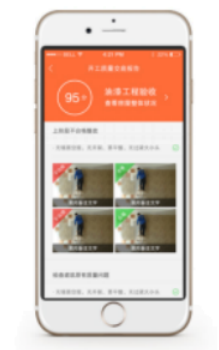 家裝新貴引吹捧 樂視和惠裝開啟智能4.0時代(圖4) 家裝新貴引吹捧 樂視和惠裝開啟智能4.0時代(圖4)