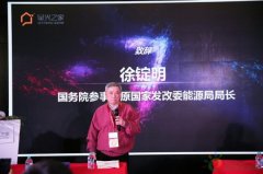 暉保智能"星光之家云平臺"SNEC展首發