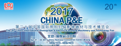 隨手拍出好照片,努比亞將參展2017年P&amp;E展