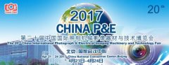 隨手拍出好照片,努比亞將參展2017年P&E展