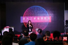暉保智能"星光之家云平臺"實力亮相SNEC展引爆招商