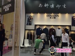 敦之盾的深圳內衣展之旅:為舒適而生