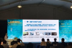  2017中國國際模展信息發布會