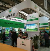 圣雄環保地坪展會大放異彩吸引各路商家關注